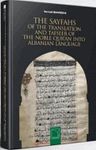 The Sayfahs of the Translation and Tafseer of the Noble Qur'an Into Albanian Language