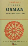 Hazreti Osman Radıyallahu Anh