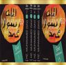 Siret Ansiklopedisi  - Hz. Muhammed (s.a.v)