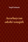 Azərbaycan Ədəbi Tənqidi