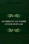 Azərbaycan Nəsri Antologiyası - I Cild