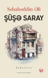 Şüşə Saray