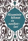 Nizaminin Hikmət Və Nəsihətləri