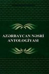 Azərbaycan Nəsri Antologiyası - IV Cild