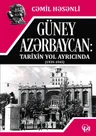 Güney Azərbaycan: Tarixin yol ayrıcında (1939-1945)
