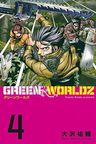 Green Worldz, Vol. 4