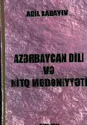 Azərbaycan Dili və Nitq Mədəniyyəti