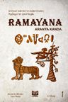 Ramayana - Aranya Kanda