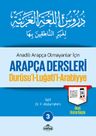 Arapça Dersleri, Durusu’l-Luğati’l-Arabiyye 3
