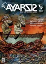 Ayarsız Dergi - Sayı 87 (Mayıs 2023)