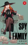 Spy×Family 12