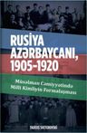 Rusiya Azərbaycanı 1905-1920