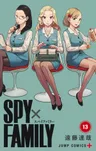 Spy x Family, vol.13