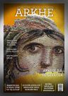 Arkhe Dergisi Sayı 17: Arkeoloji ve Gelecek