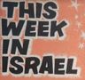 This Week in Israel